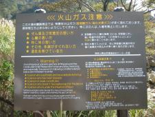 gal/Autour de Tokyo/Hakone/_thb_110_1051.jpg